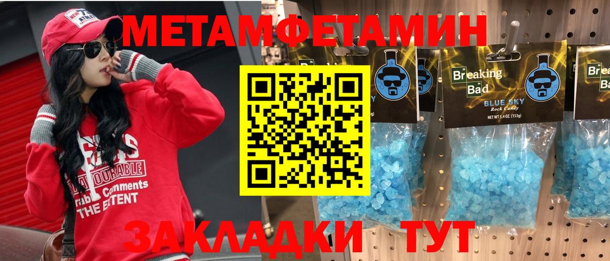 Амфетамин 97% Новошахтинск