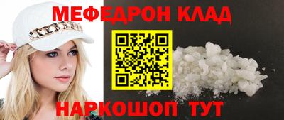 метамфетамин Старая Купавна