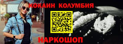 кокаин премиум Среднеуральск