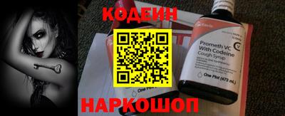 героин Ставрополь
