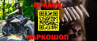 кокаин премиум Среднеуральск