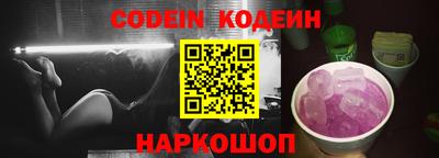 метамфетамин Старая Купавна