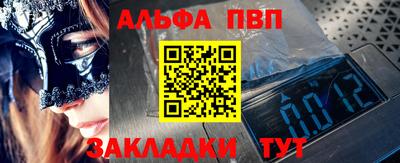 метамфетамин Старая Купавна