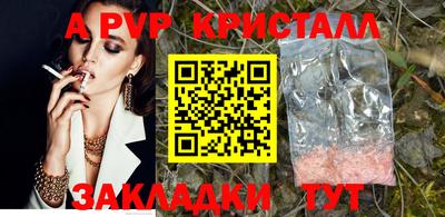 героин Ставрополь