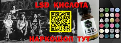 метамфетамин Старая Купавна