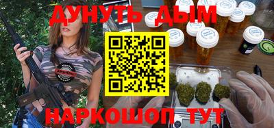 метамфетамин Старая Купавна