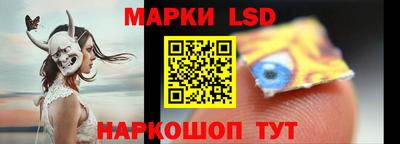 метамфетамин Старая Купавна