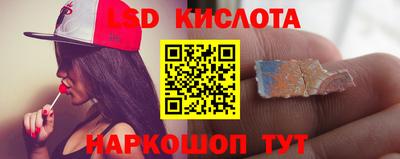 героин Ставрополь