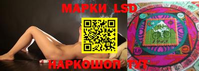 метамфетамин Старая Купавна
