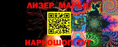 метамфетамин Старая Купавна
