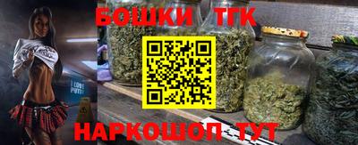 метамфетамин Старая Купавна