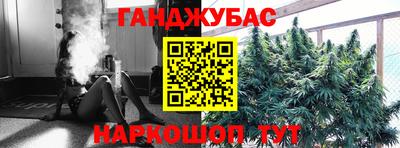 героин Ставрополь