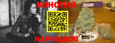 метамфетамин Старая Купавна