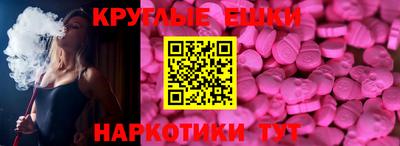 метамфетамин Старая Купавна