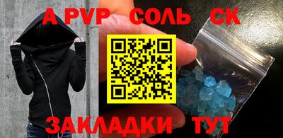 не бодяженный Татарск