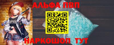 героин Ставрополь
