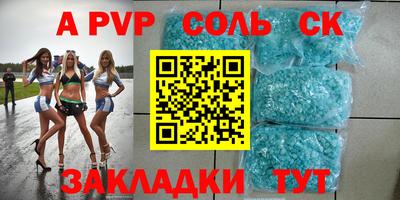 метамфетамин Старая Купавна