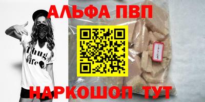 метамфетамин Старая Купавна