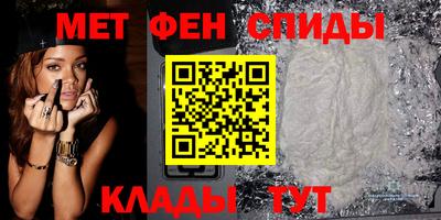 метамфетамин Старая Купавна