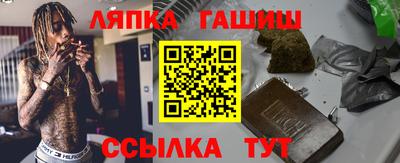 метамфетамин Старая Купавна