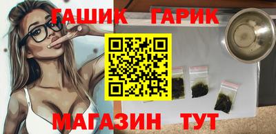 героин Ставрополь