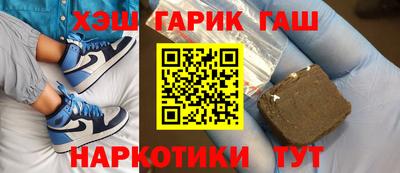 героин Ставрополь