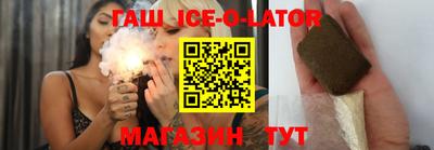 героин Ставрополь