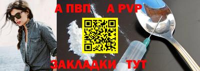 героин Ставрополь