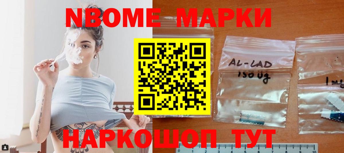 ЛСД экстази кислота  Вход с VPN  ЛСД экстази ecstasy  Новошахтинск 