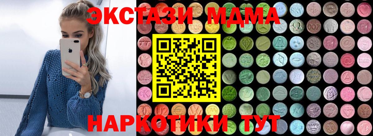 Каннабис  Новошахтинск  Амфетамин   COCAIN  НБОМе  Мефедрон кристаллы  ГАШИШ  Вход с VPN 