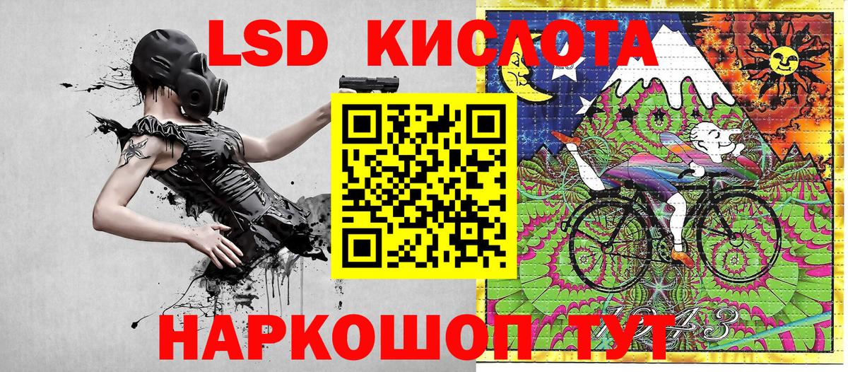 Наркотические марки 1,5мг  Марки 25I-NBOMe  Вход с VPN  Новошахтинск  Наркотические марки 1,5мг 
