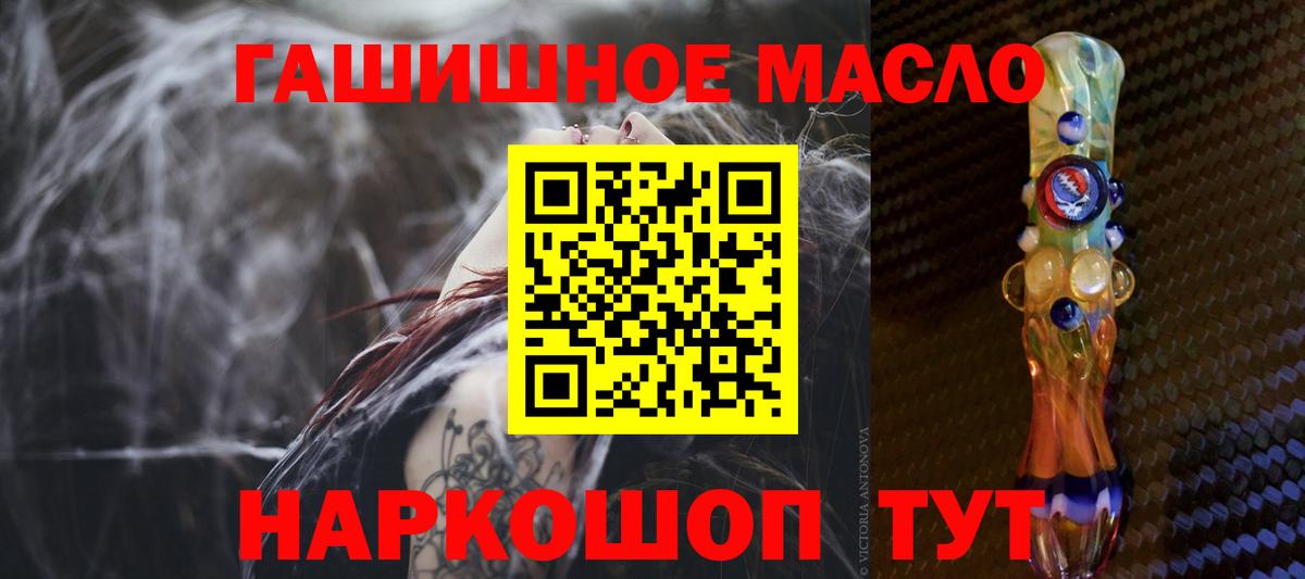 Кокаин Новошахтинск